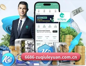6686体育直播 APP