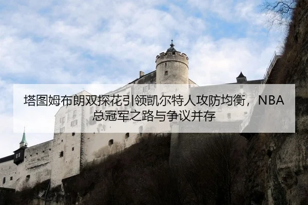 ta-tu-mu-bu-lang-shuang-tan-hua-yin-ling-kai-er-te-ren-gong-fang-jun-heng-zong-guan-jun-zhi-lu-yu-zheng-yi-bing-cun-2-989.jpg