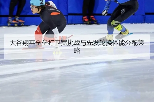 da-gu-xiang-ping-quan-lei-da-wei-mian-tiao-zhan-yu-xian-fa-lun-huan-ti-neng-fen-pei-ce-lve-2-743.jpg